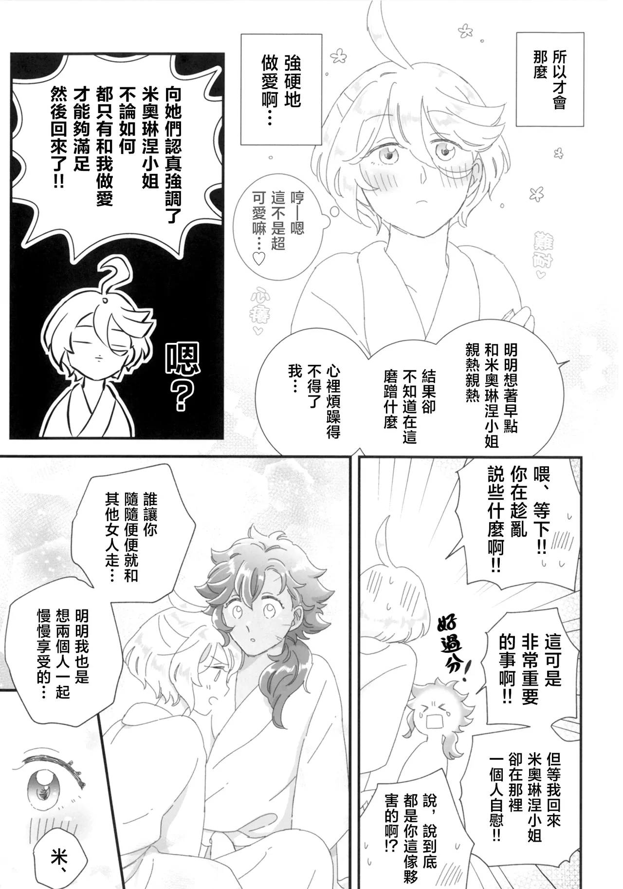 หน้า 34
