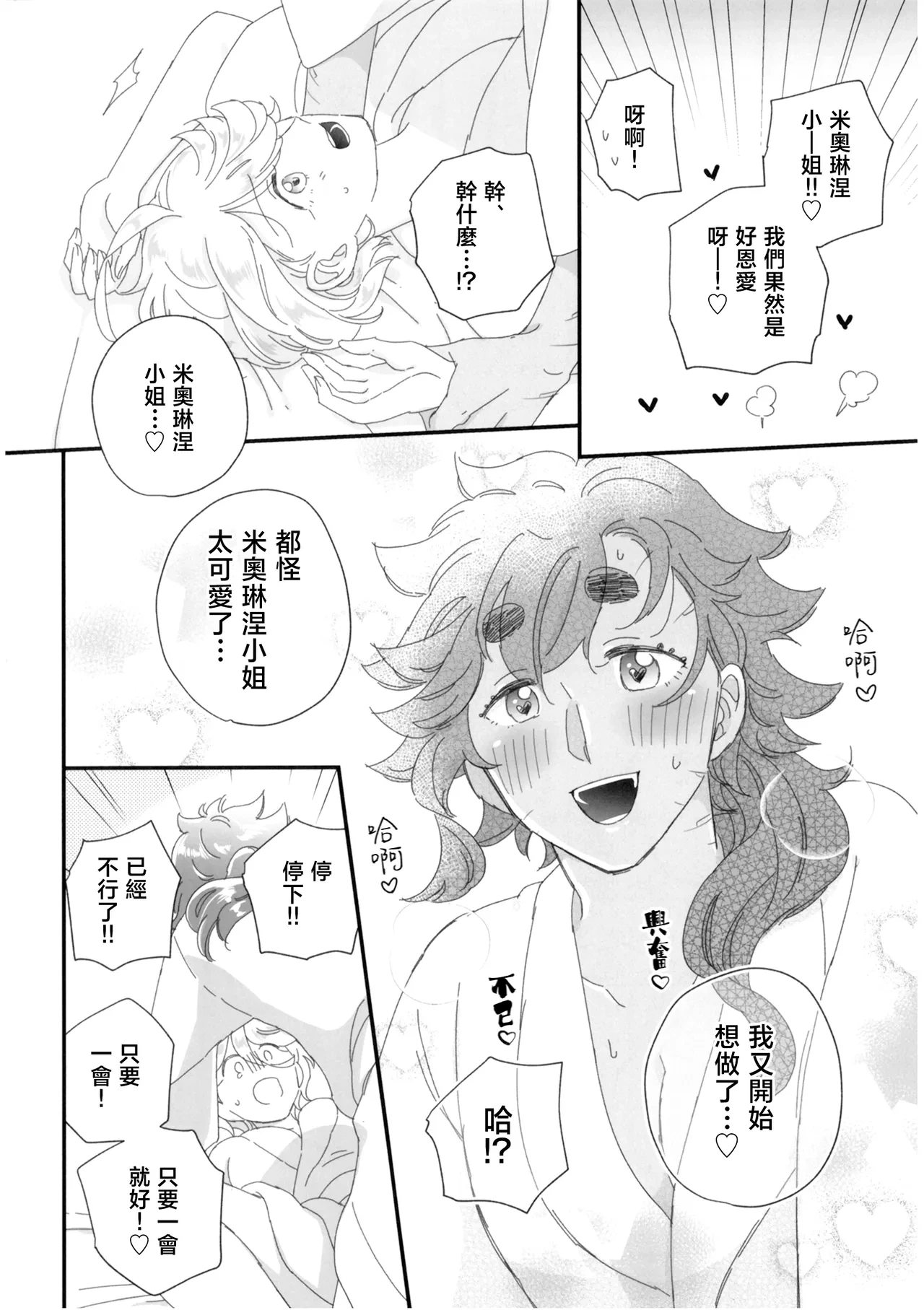 หน้า 35