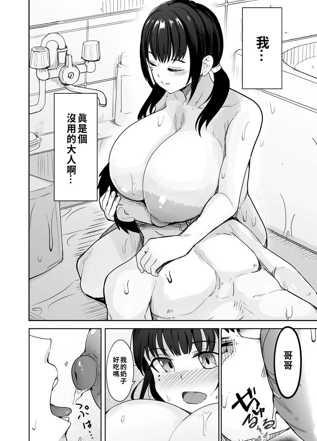 หน้า 13