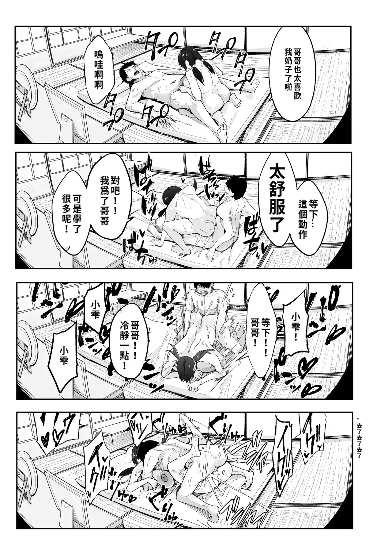 หน้า 20