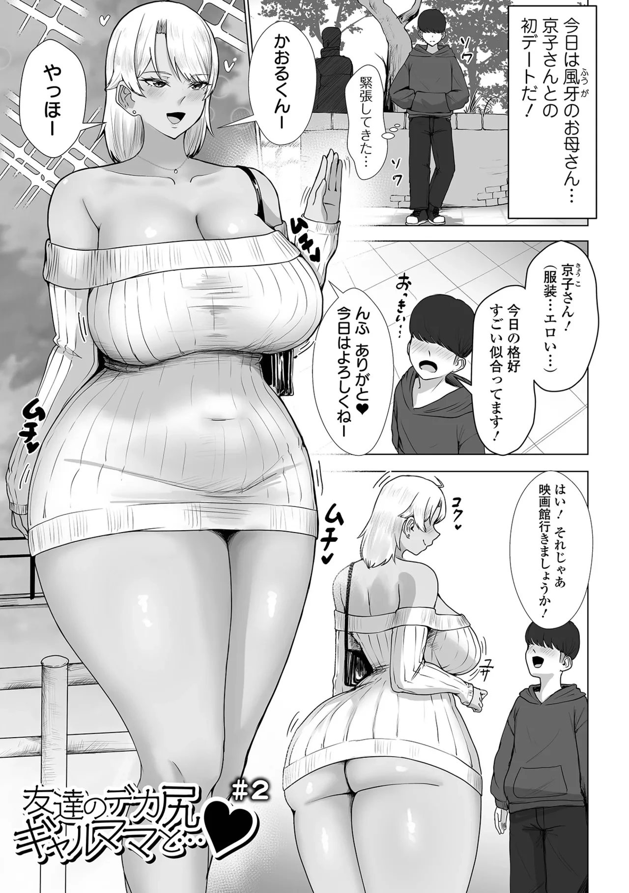 หน้า 23