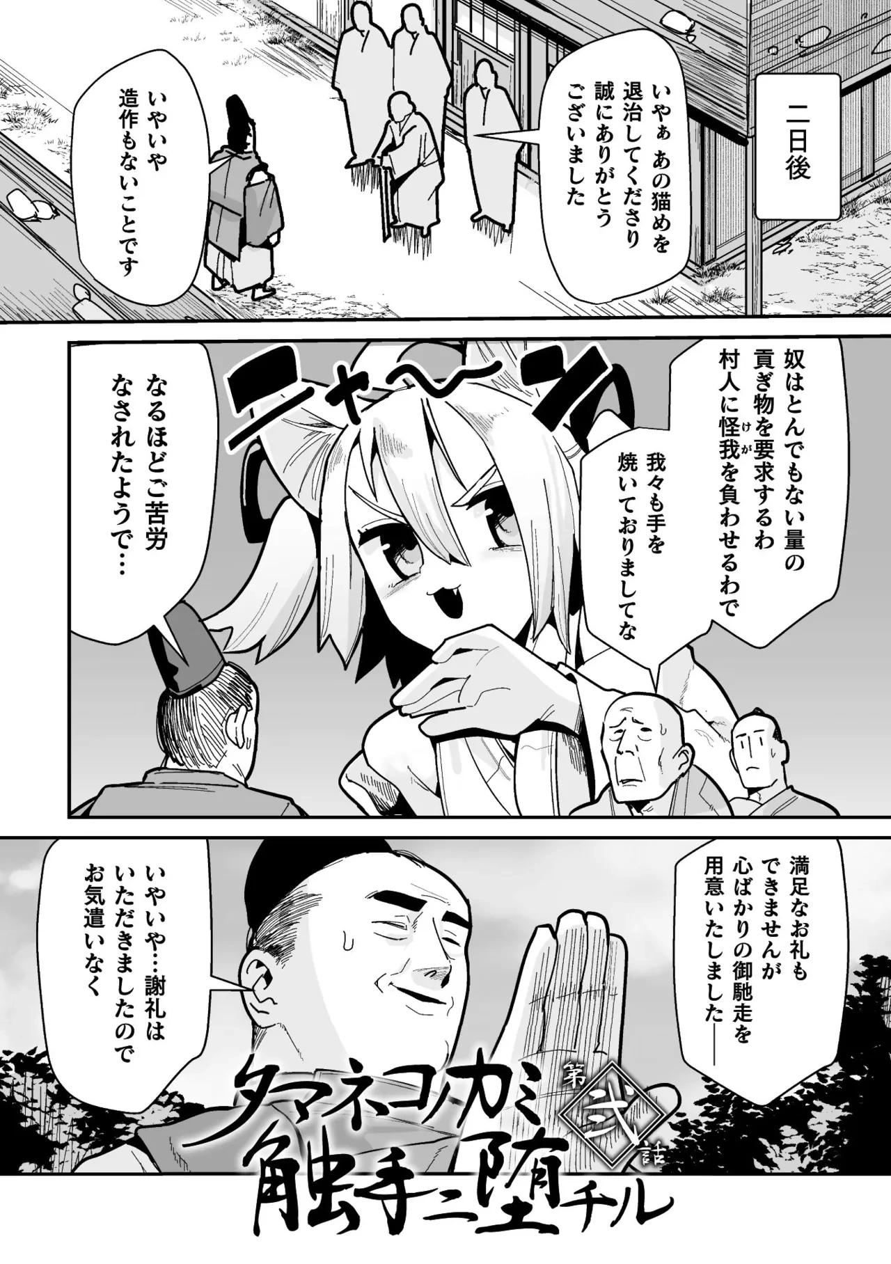 หน้า 29