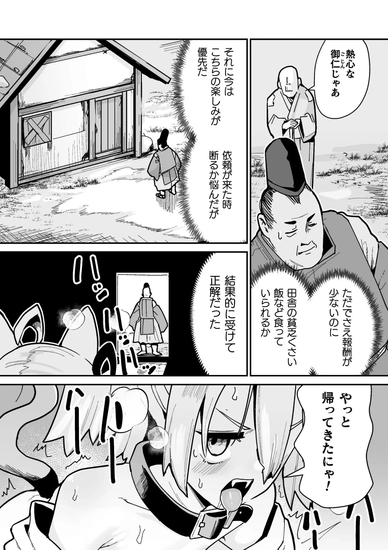 หน้า 30