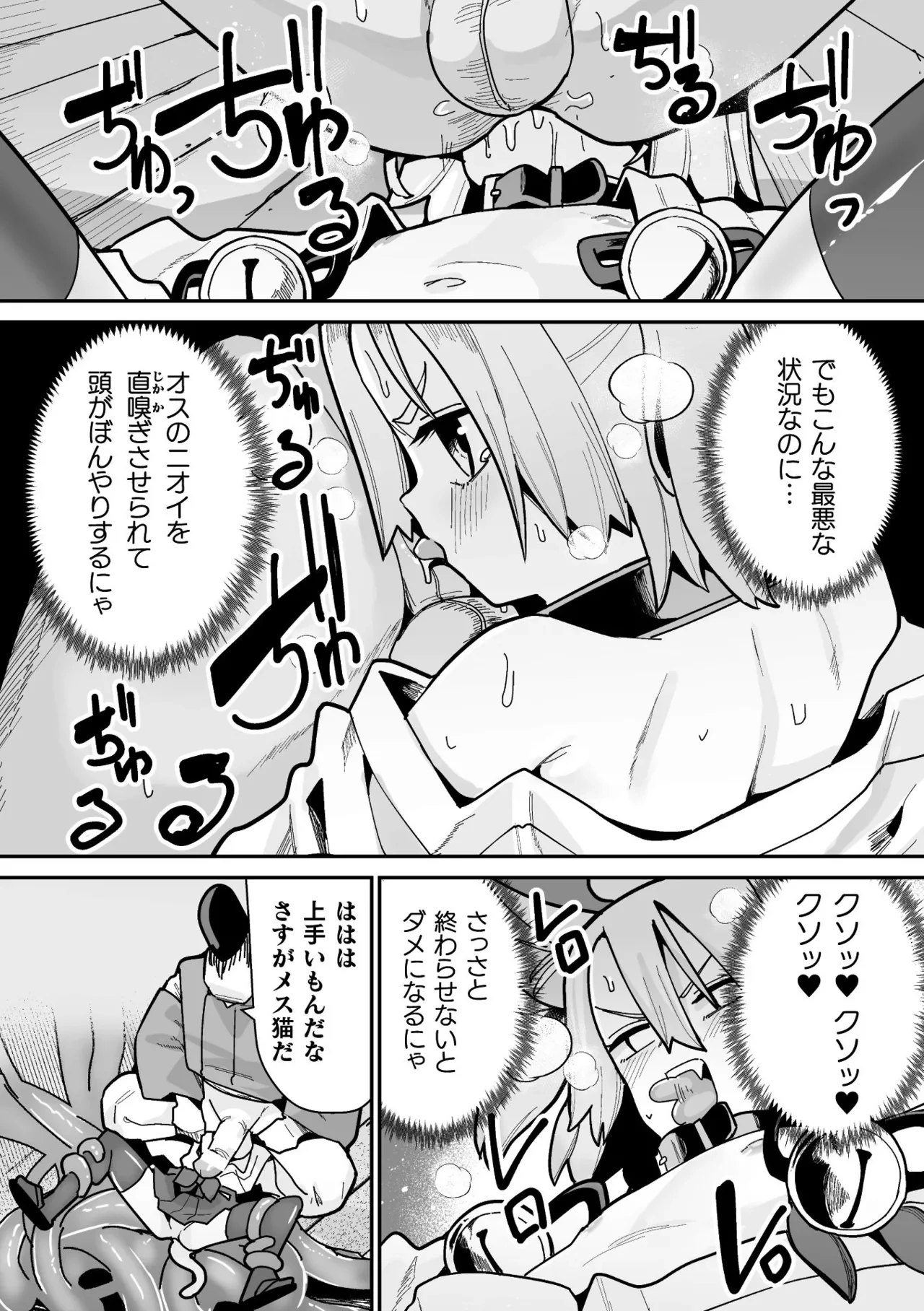 หน้า 36