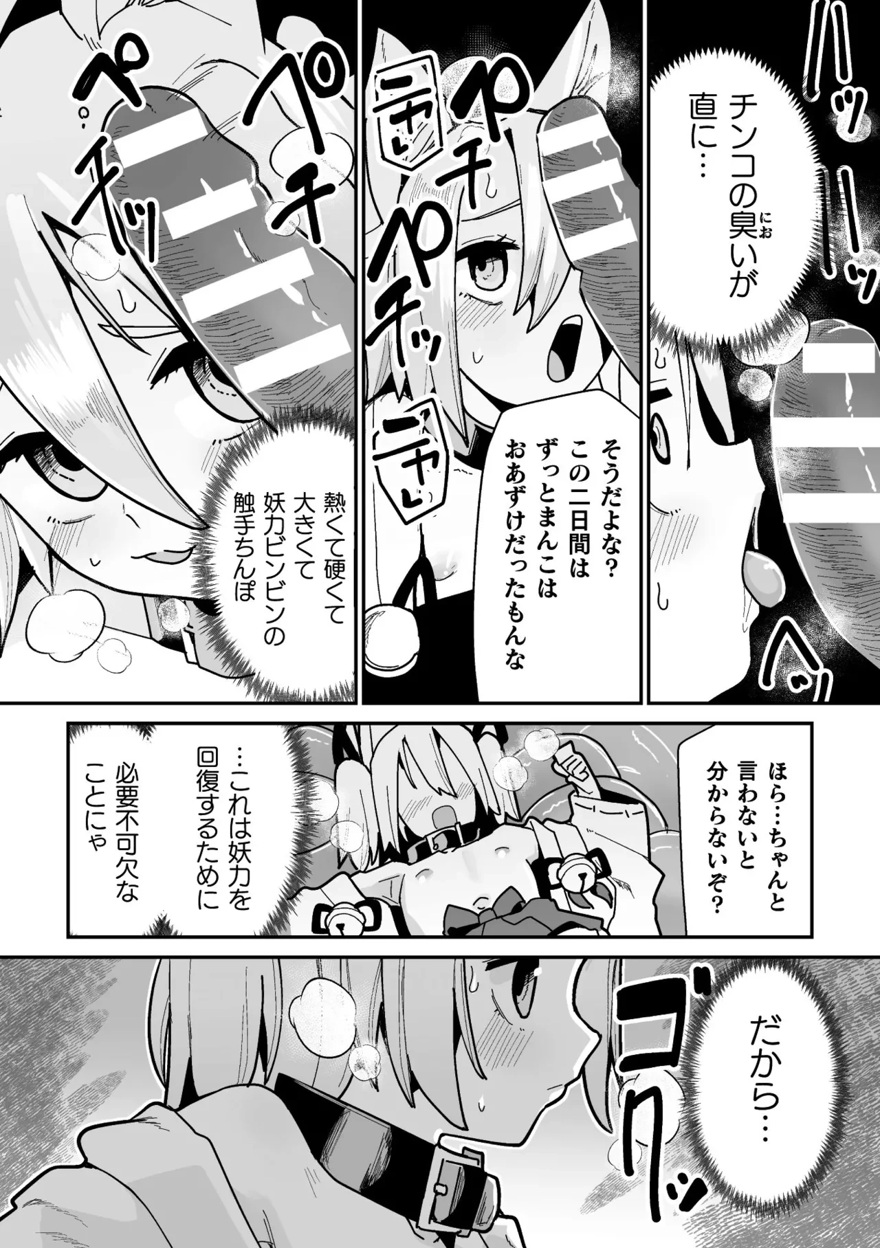 หน้า 42