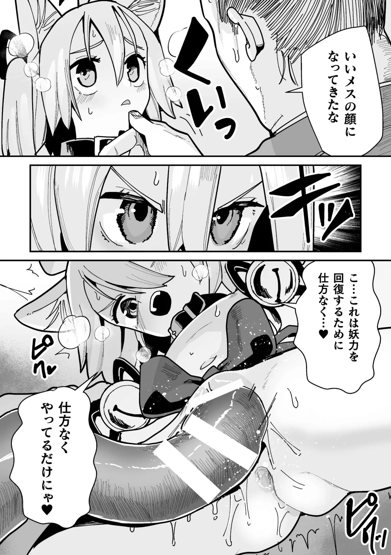 หน้า 48