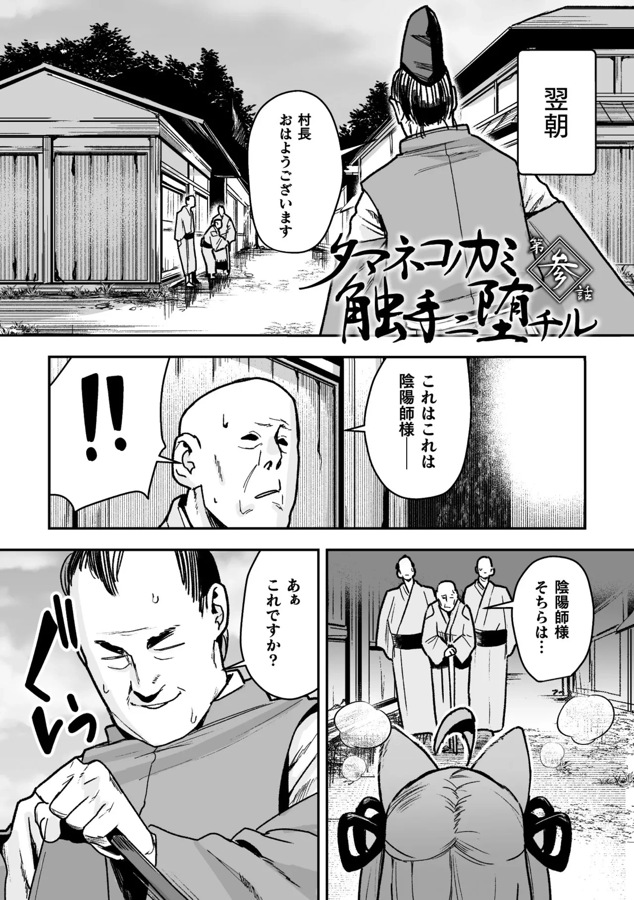 หน้า 55