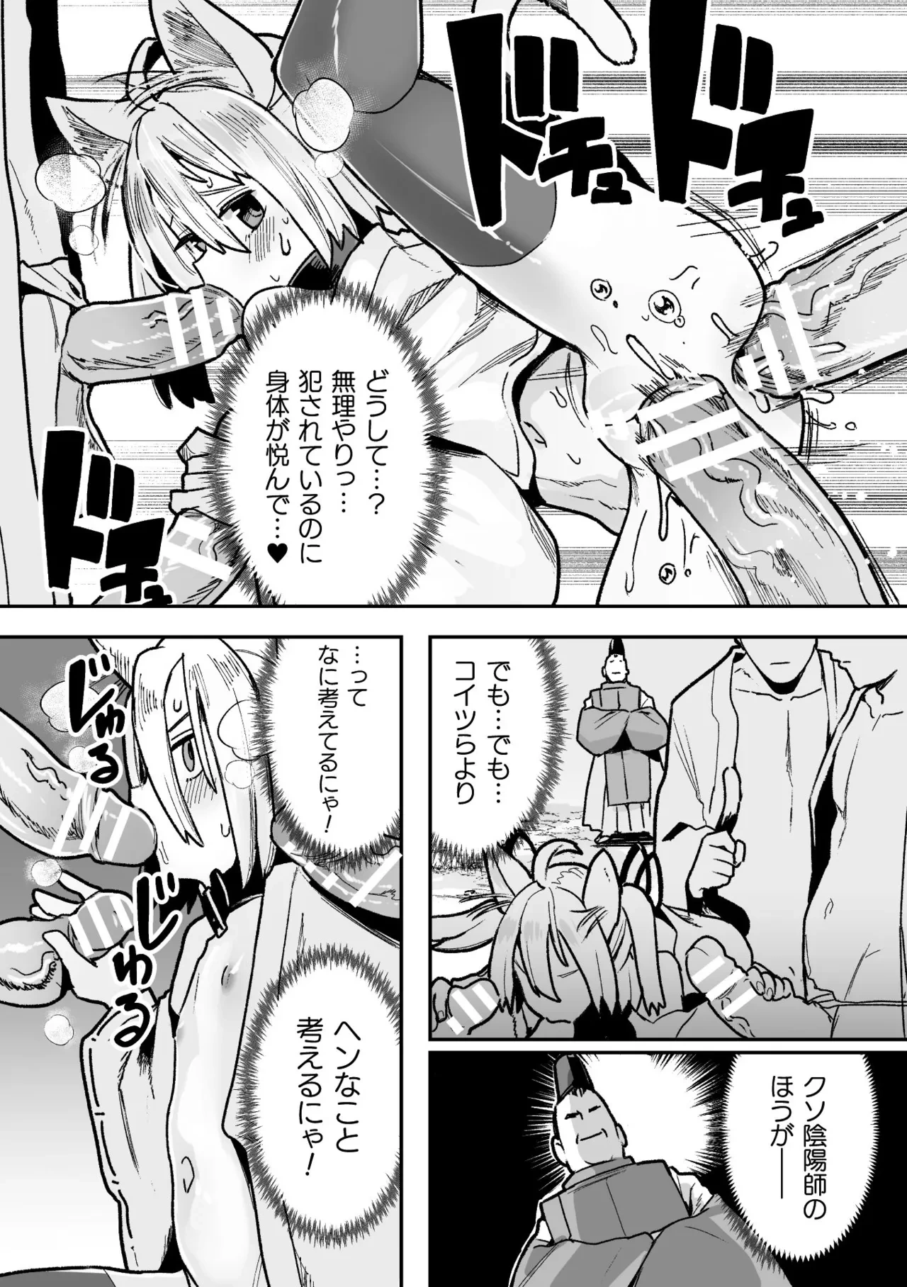 หน้า 66