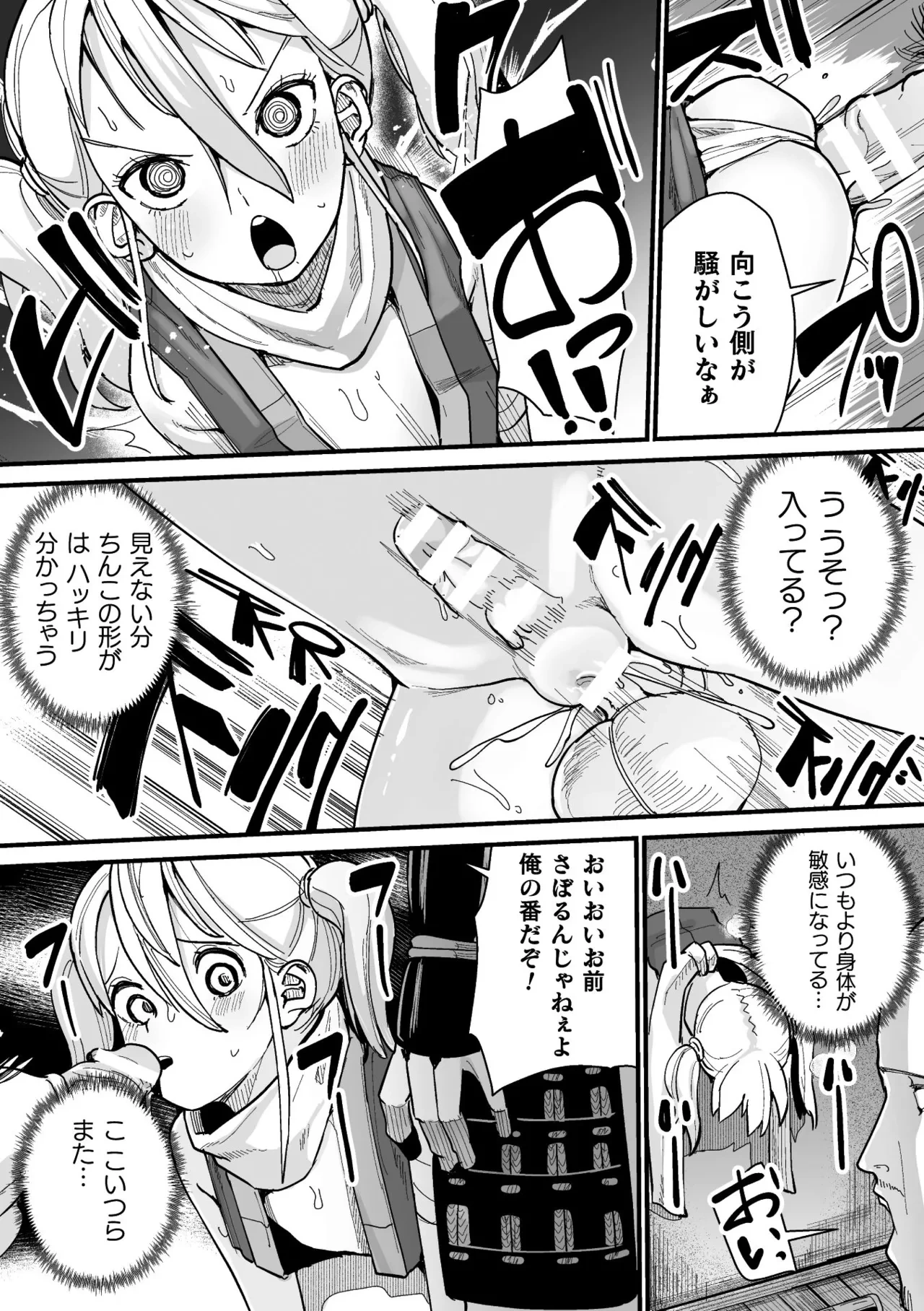 หน้า 167