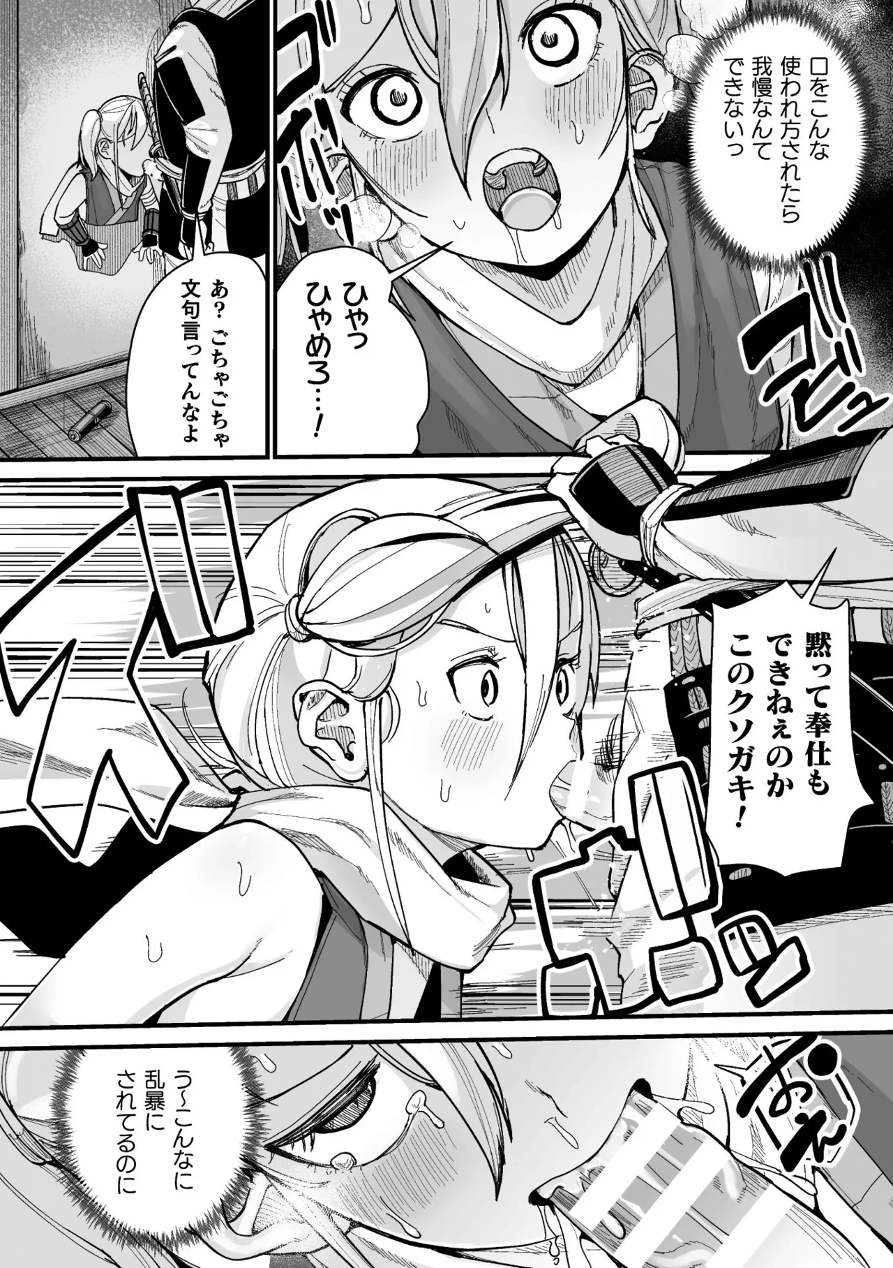 หน้า 170