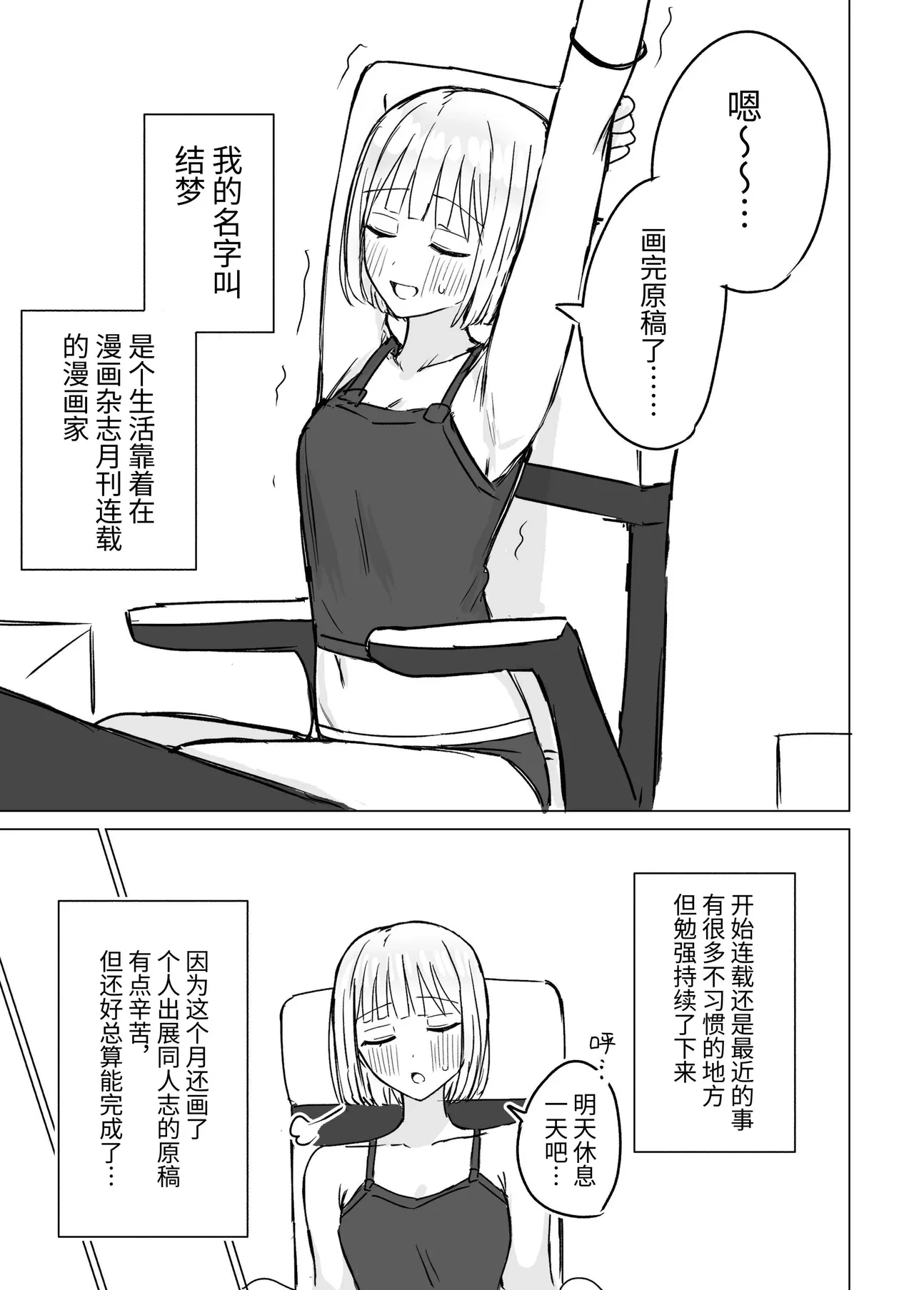 หน้า 3