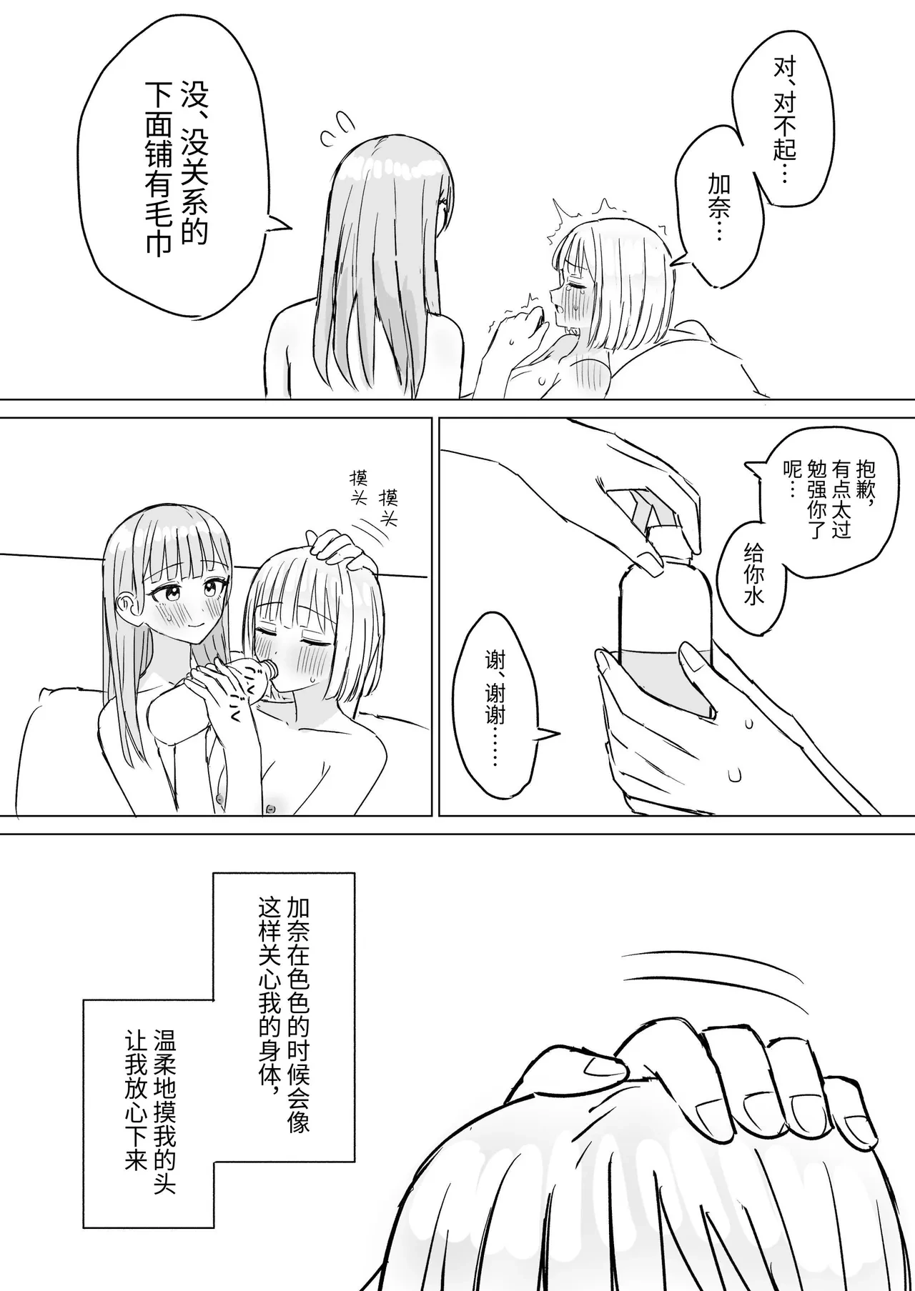หน้า 23