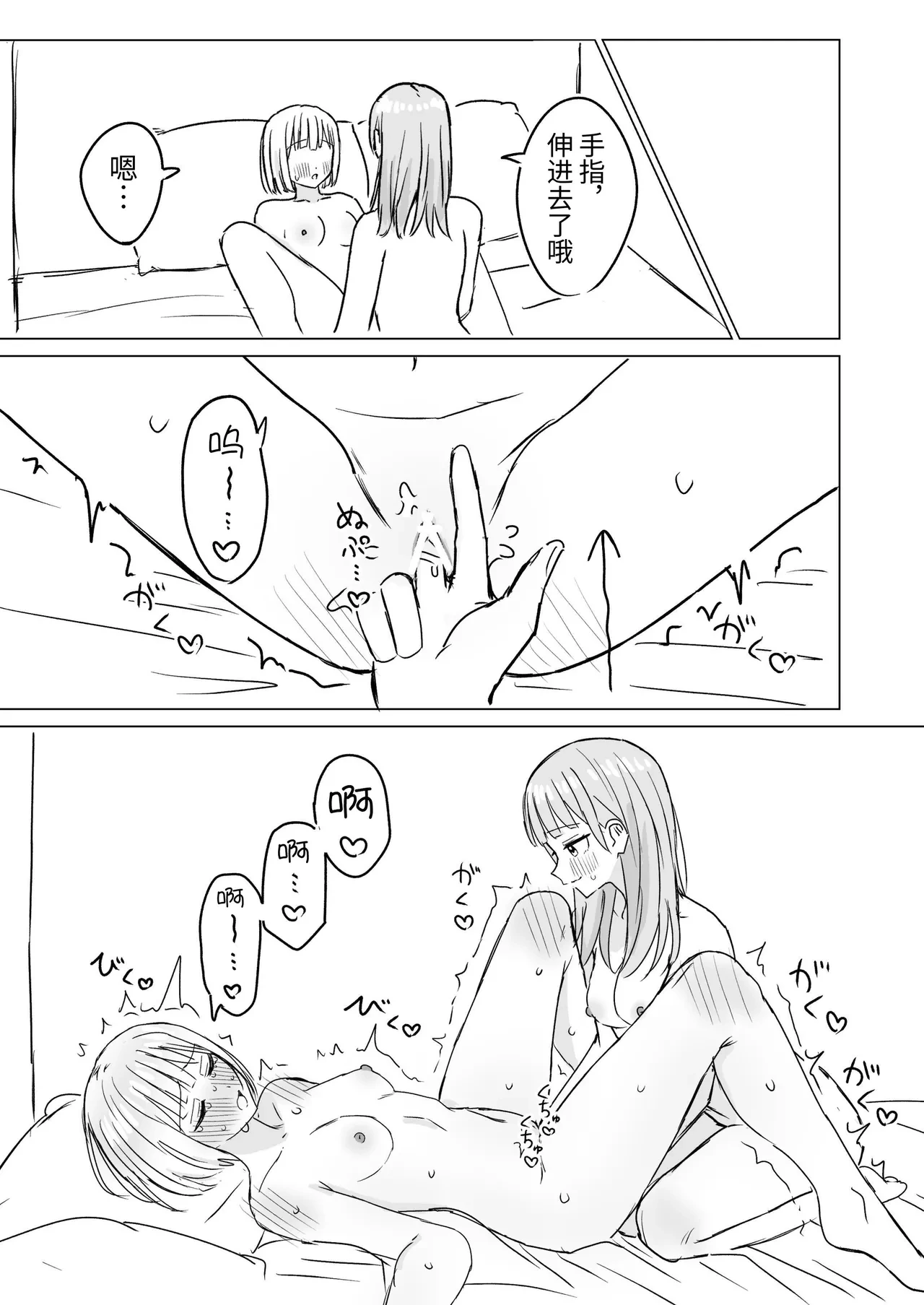 หน้า 27