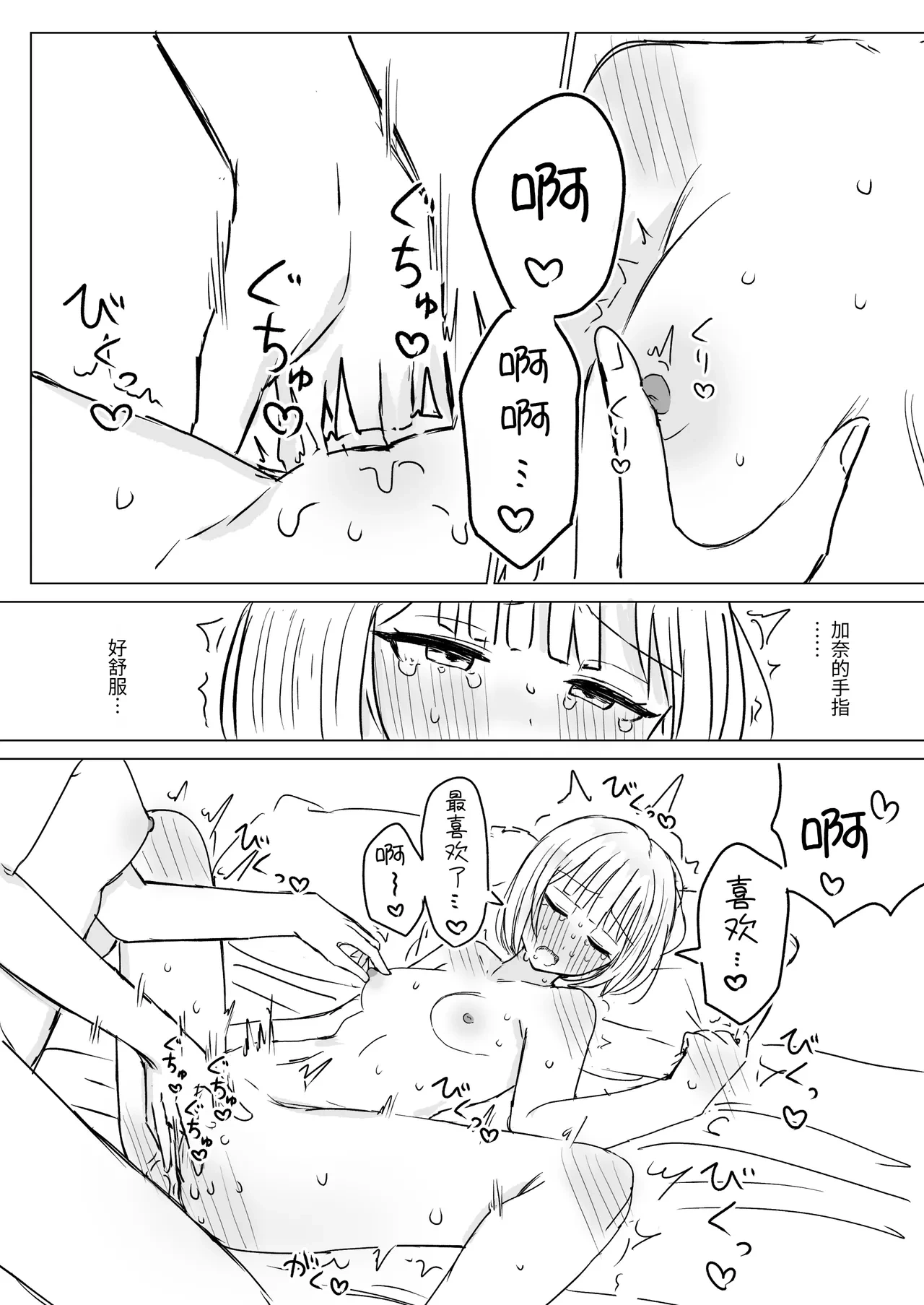 หน้า 28