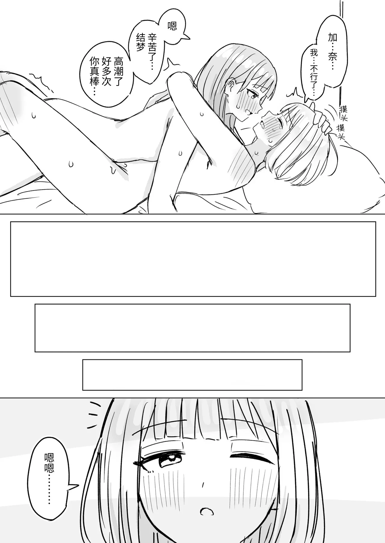 หน้า 32