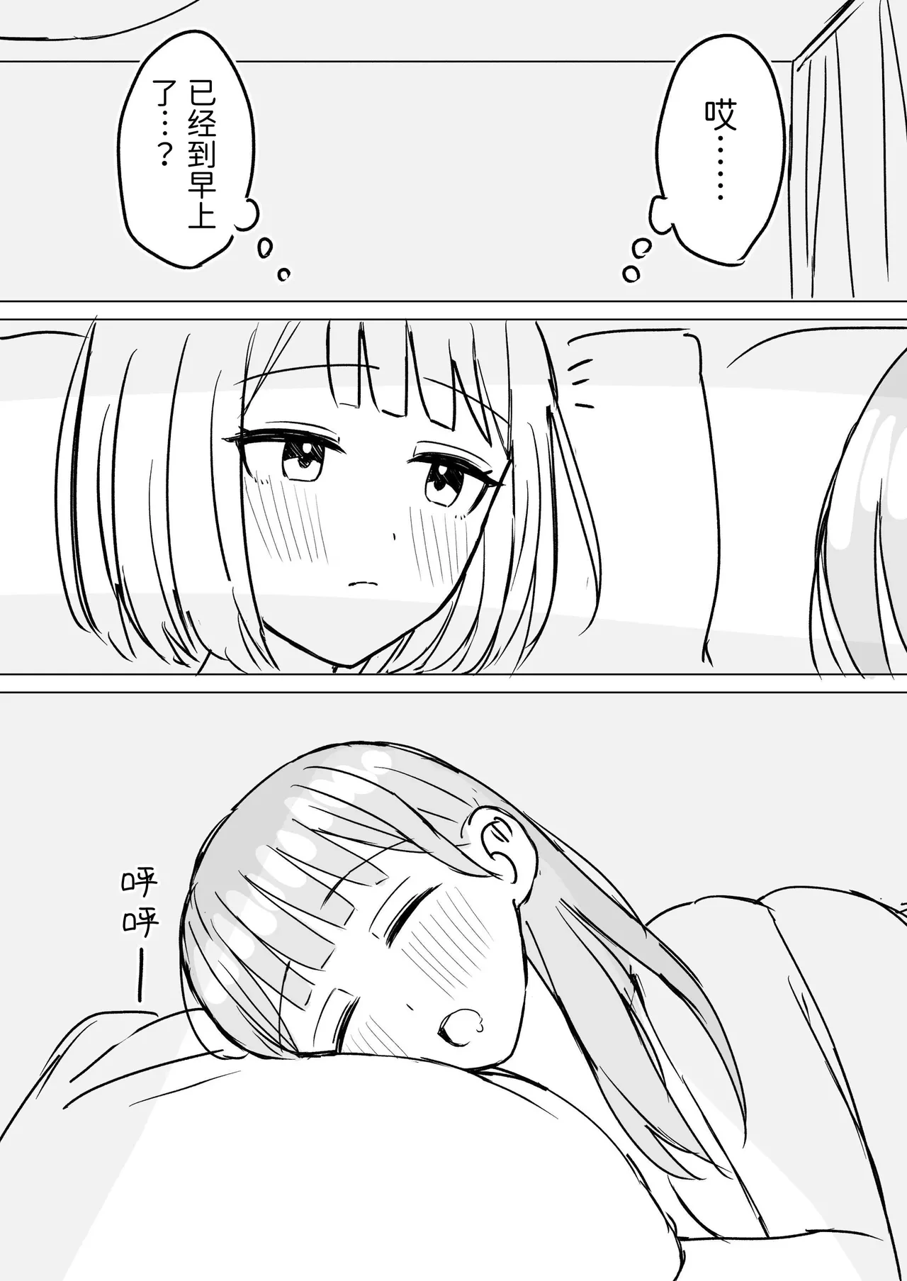 หน้า 33