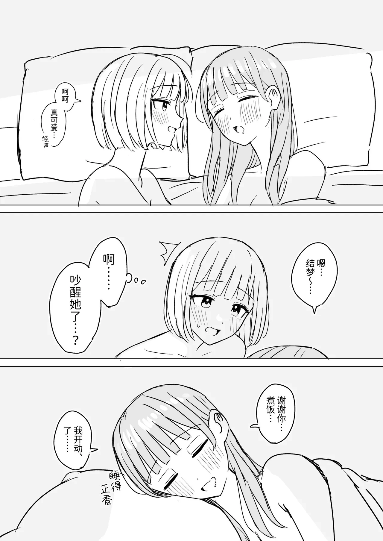 หน้า 34