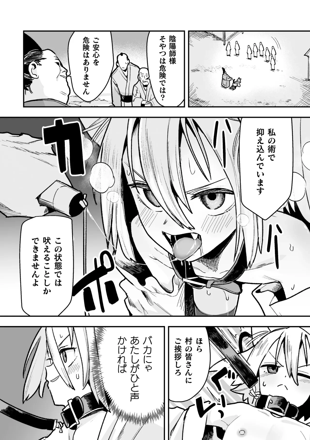 หน้า 6