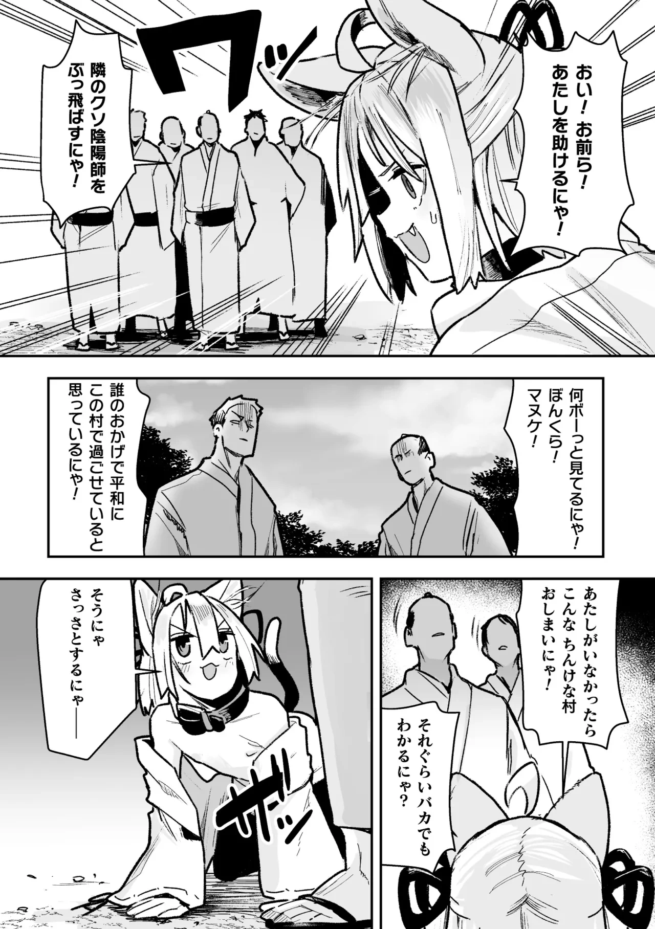 หน้า 7