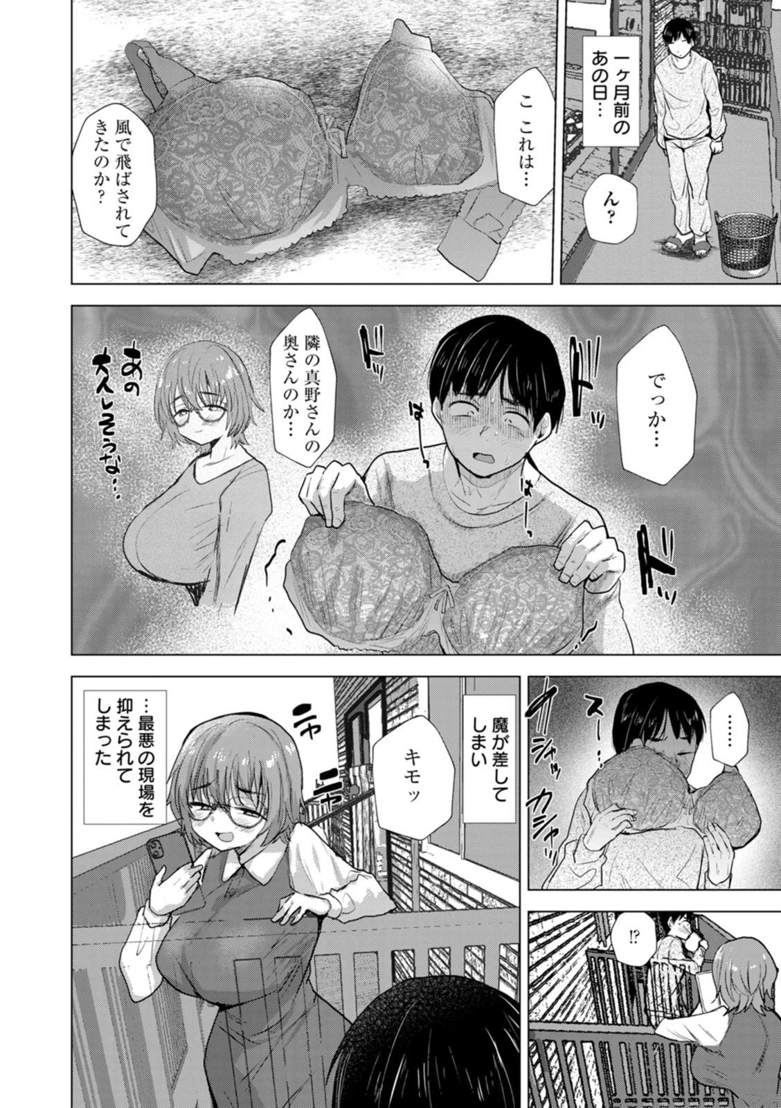 หน้า 164
