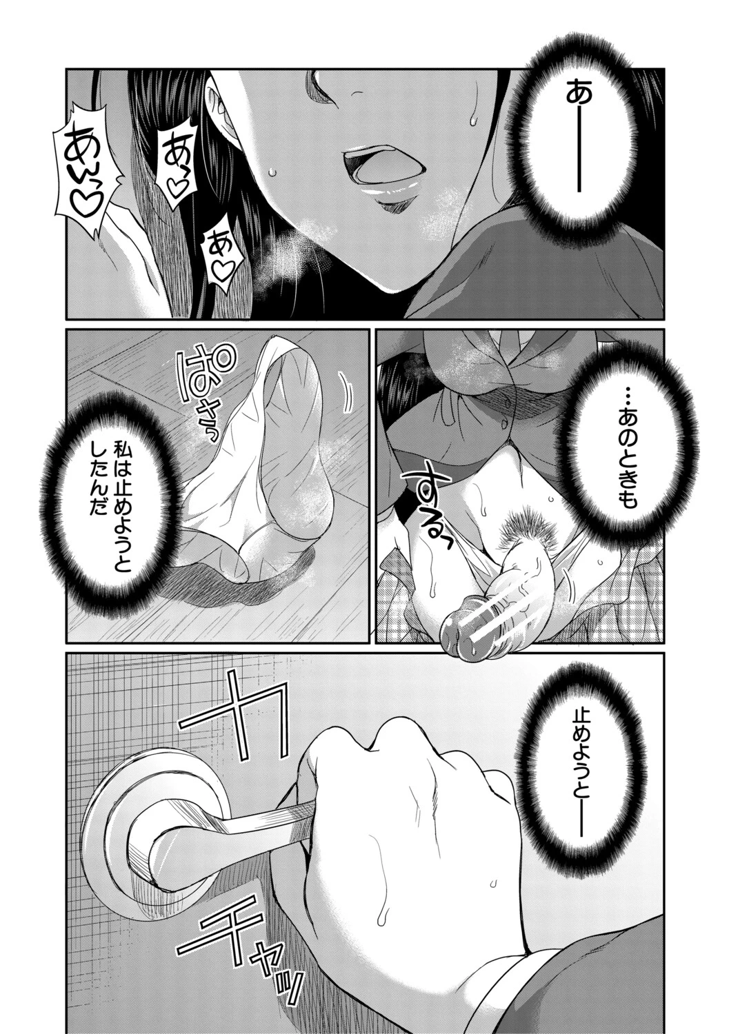 หน้า 23