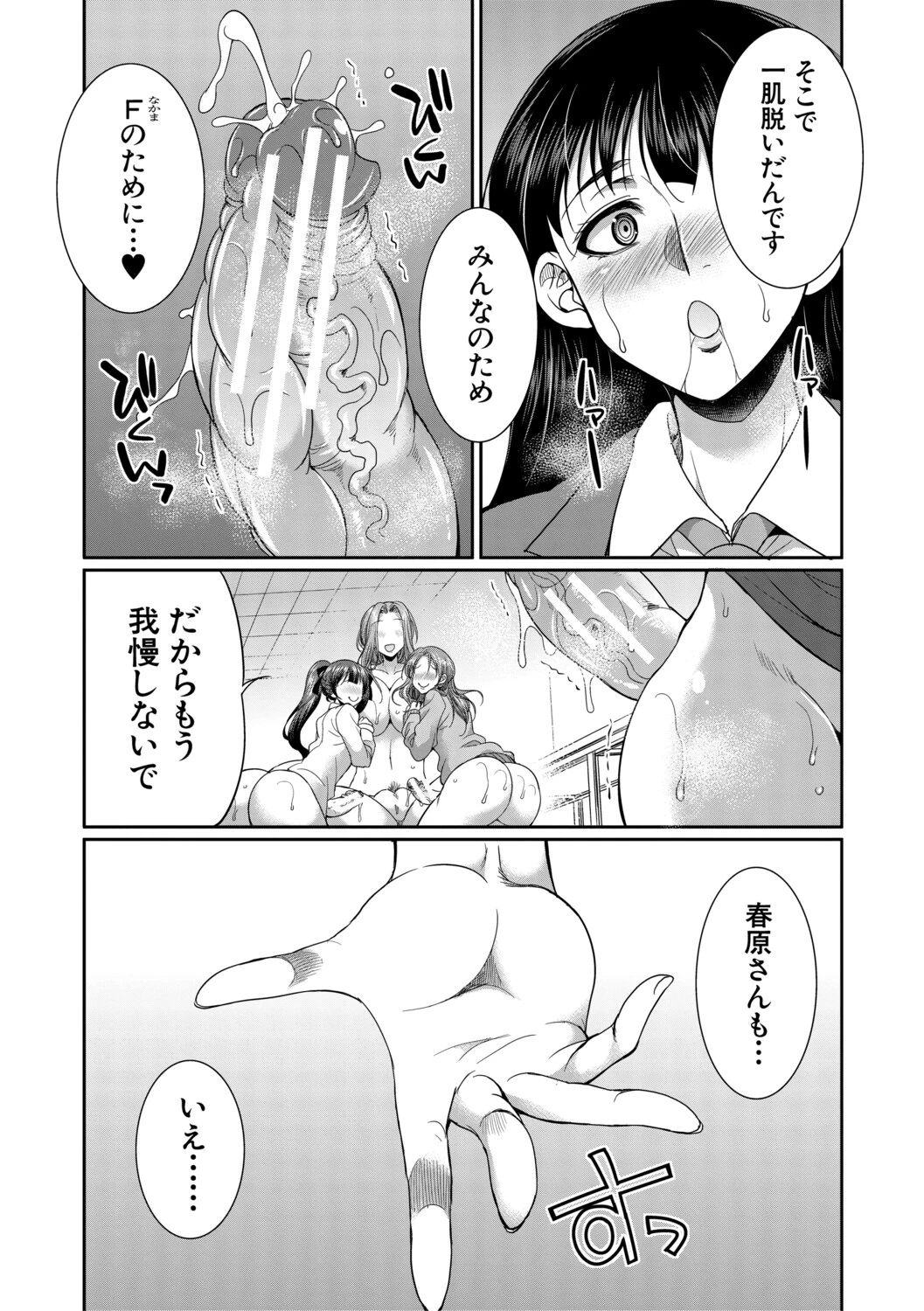 หน้า 33