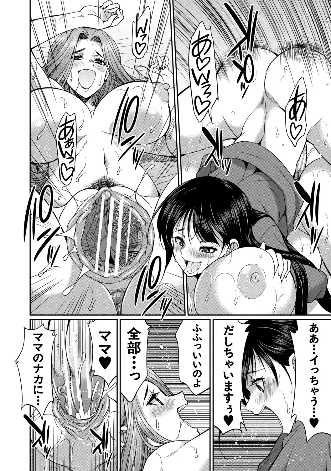 หน้า 43