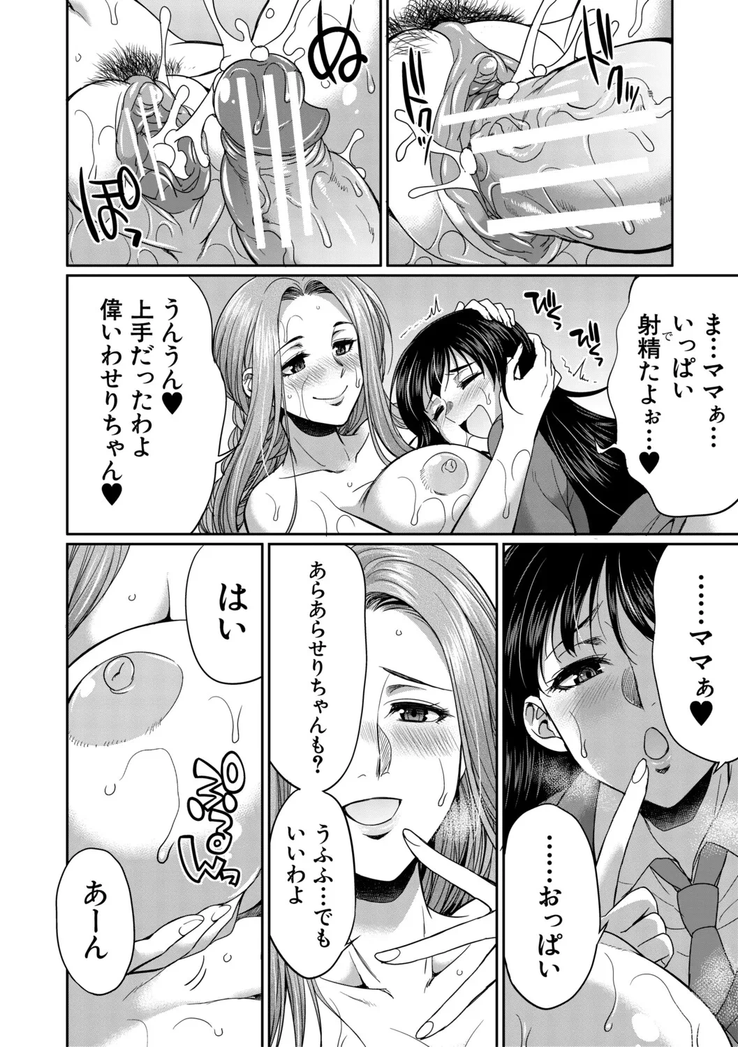 หน้า 45
