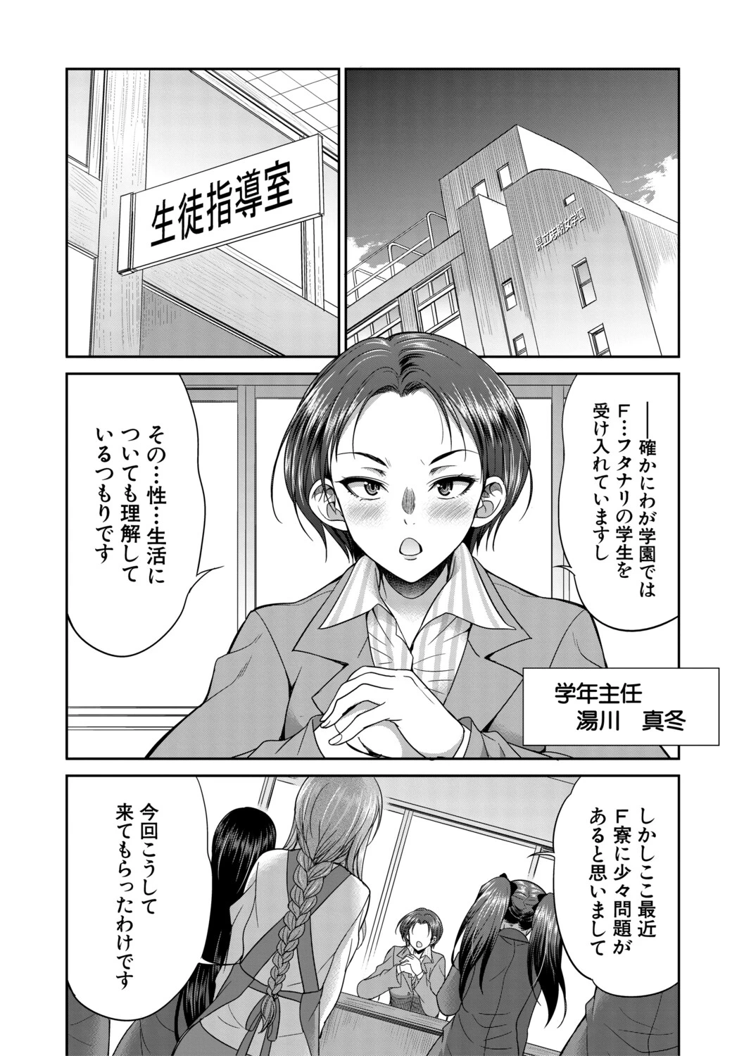 หน้า 65