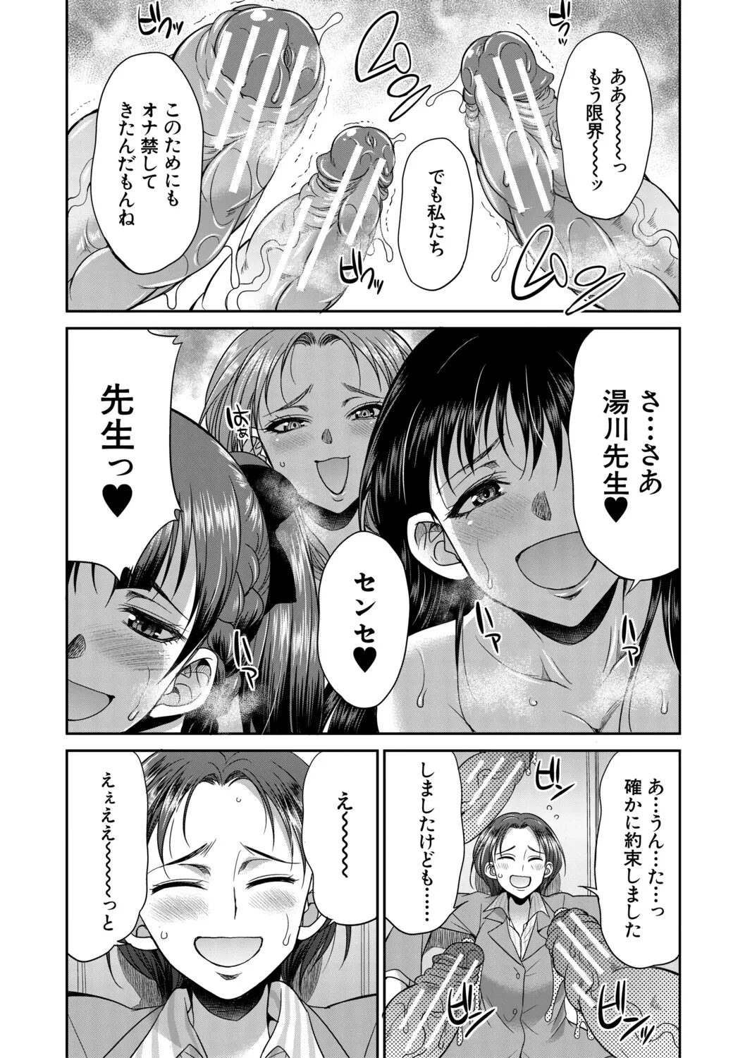 หน้า 87
