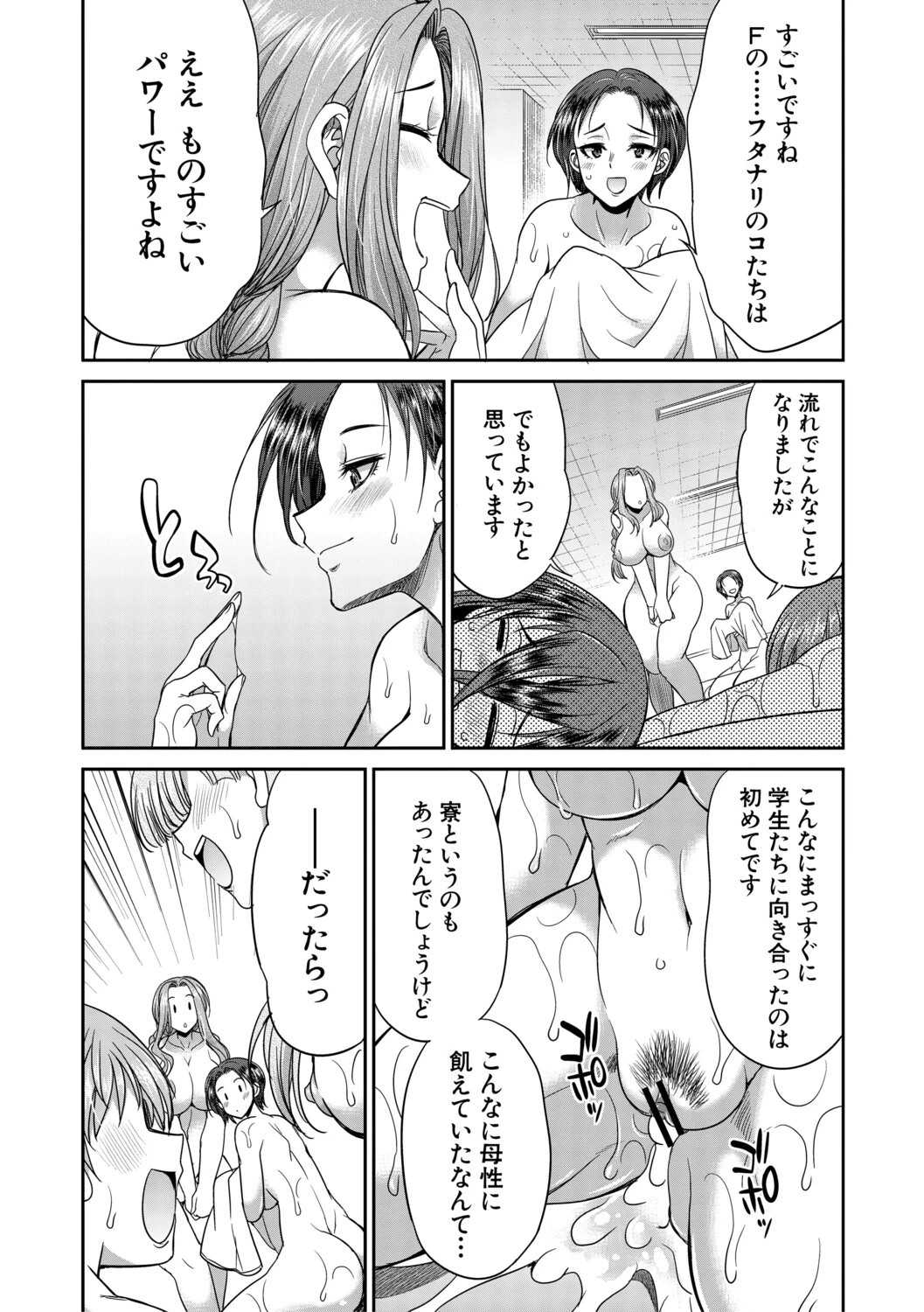 หน้า 109