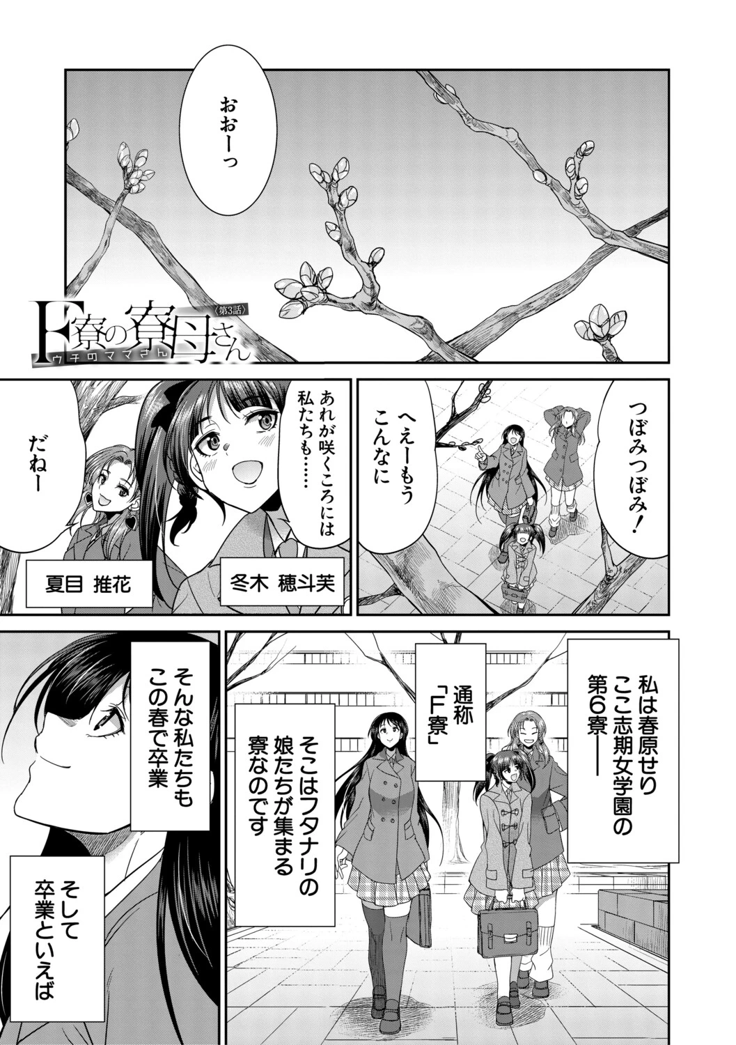 หน้า 112