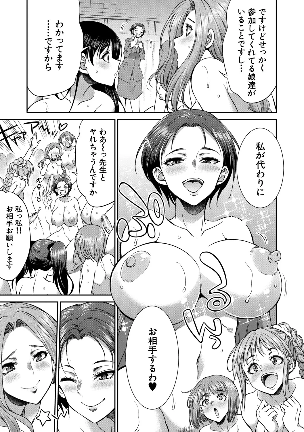 หน้า 118