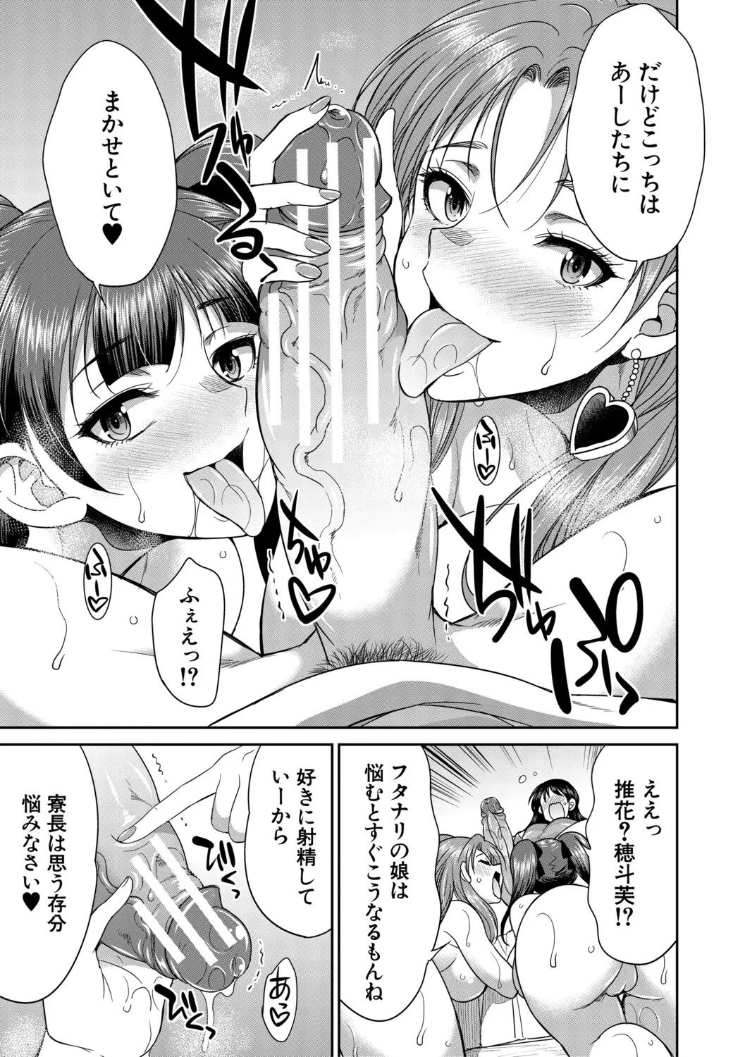 หน้า 134