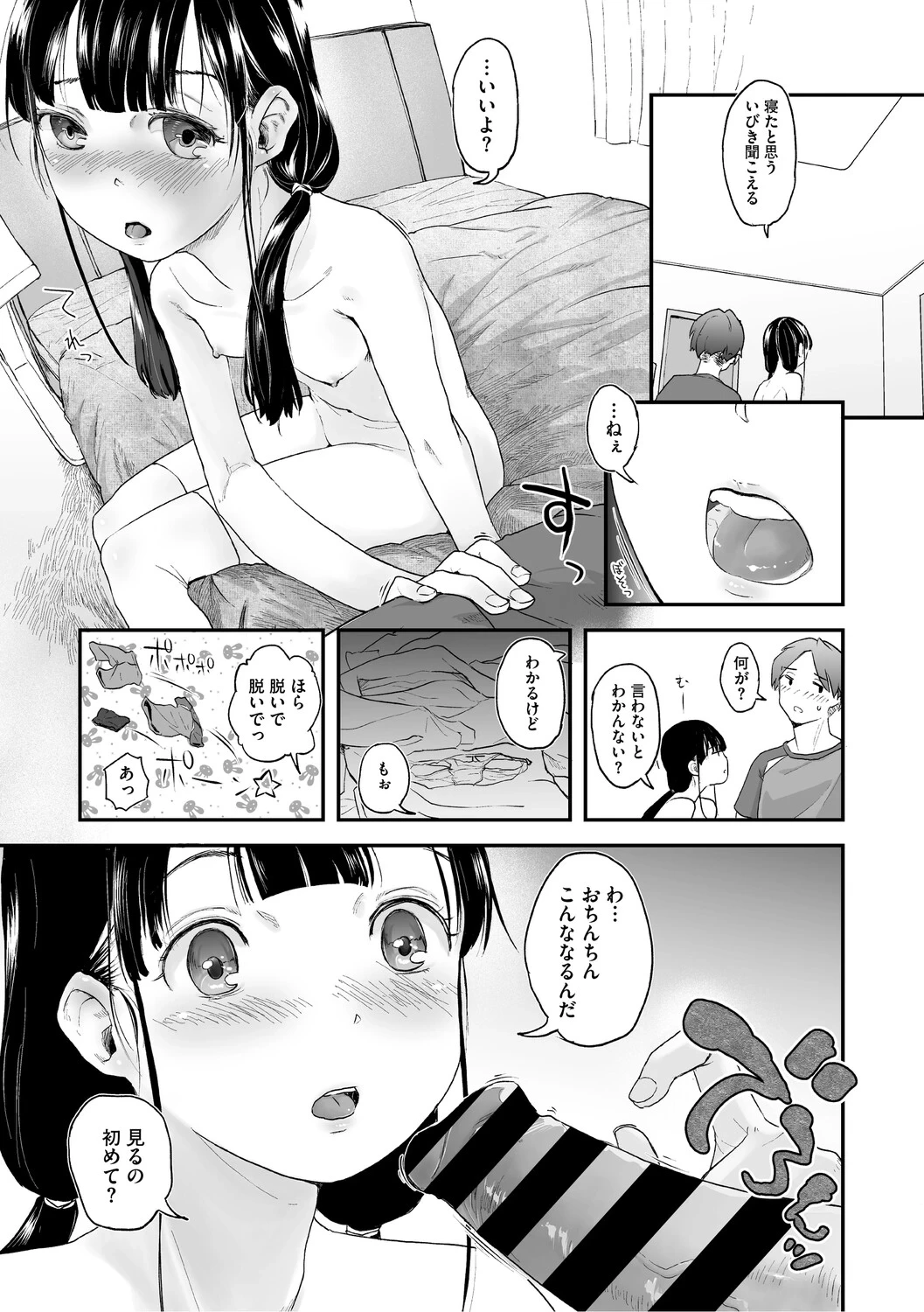 หน้า 24