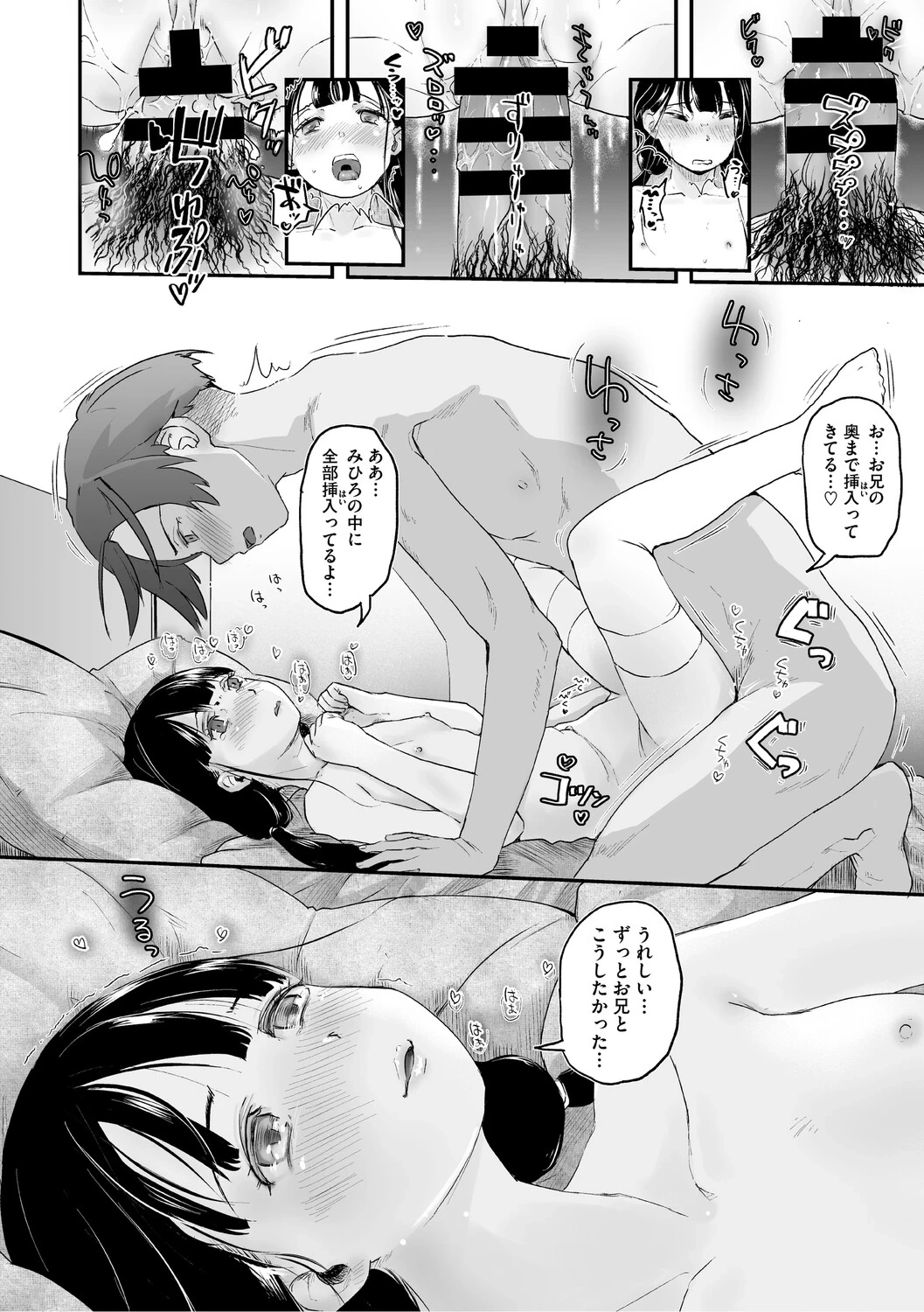 หน้า 29