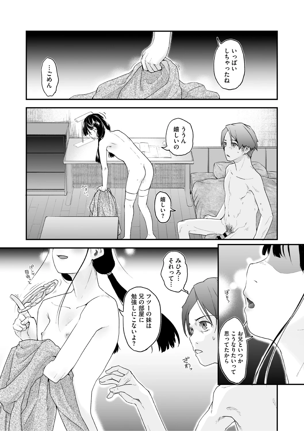 หน้า 39