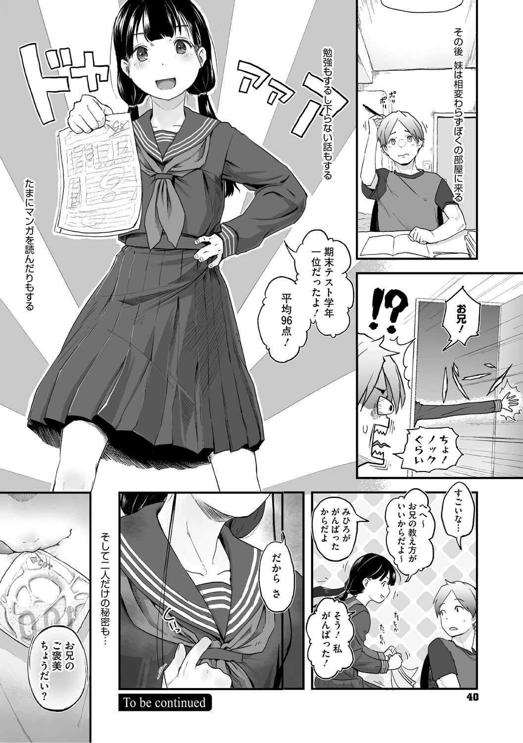หน้า 41