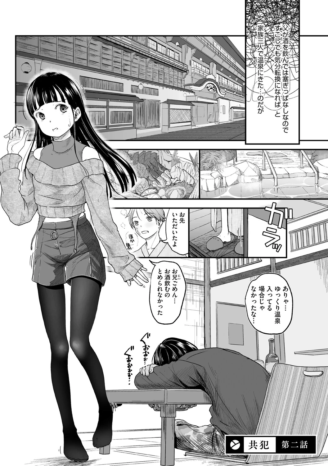 หน้า 42