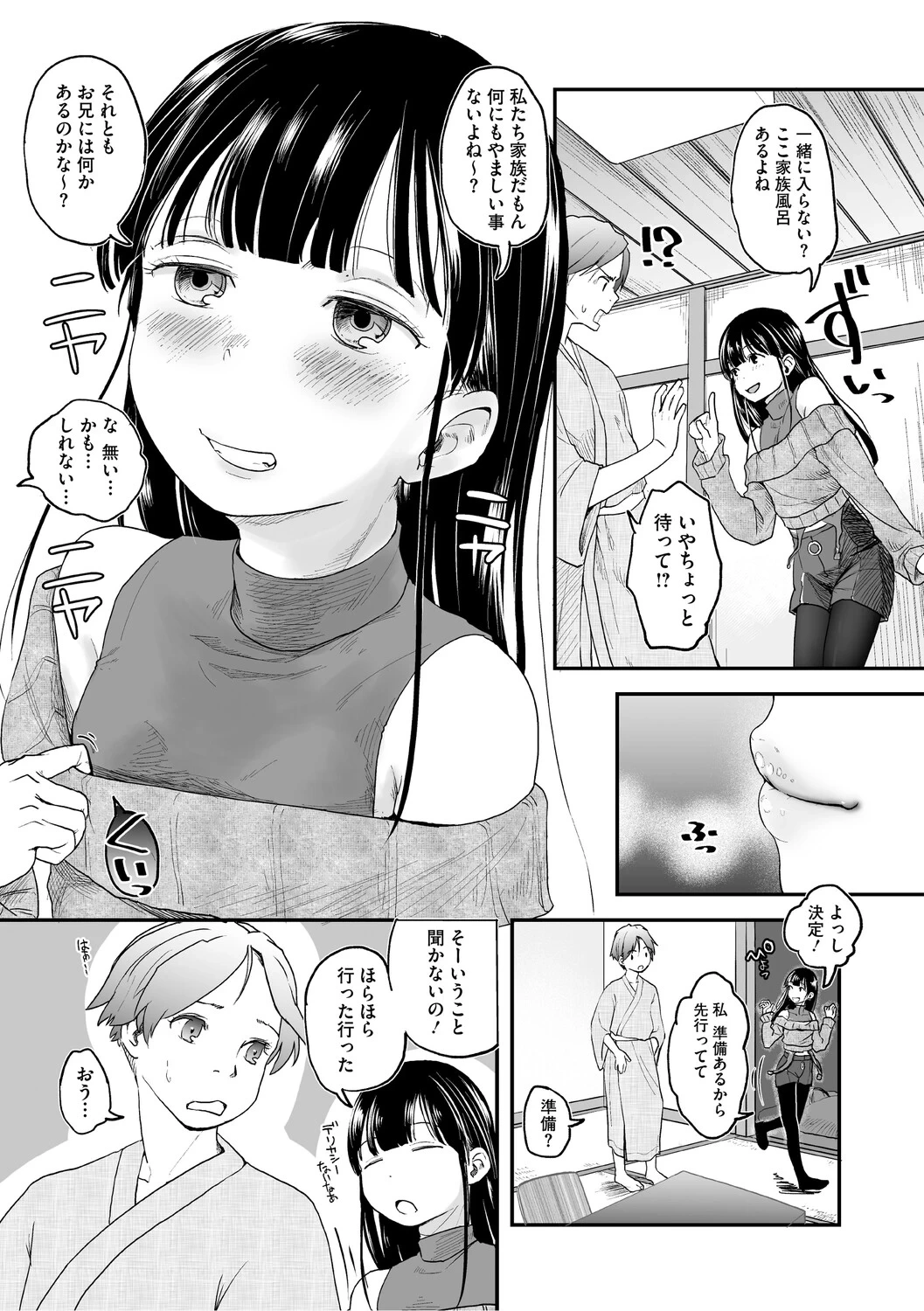 หน้า 44