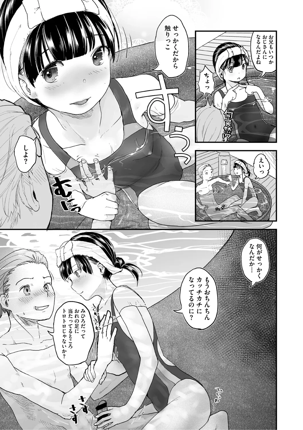 หน้า 48