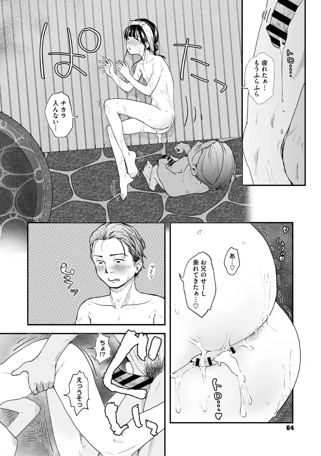 หน้า 65