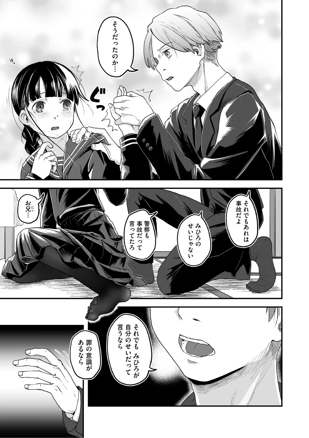 หน้า 82
