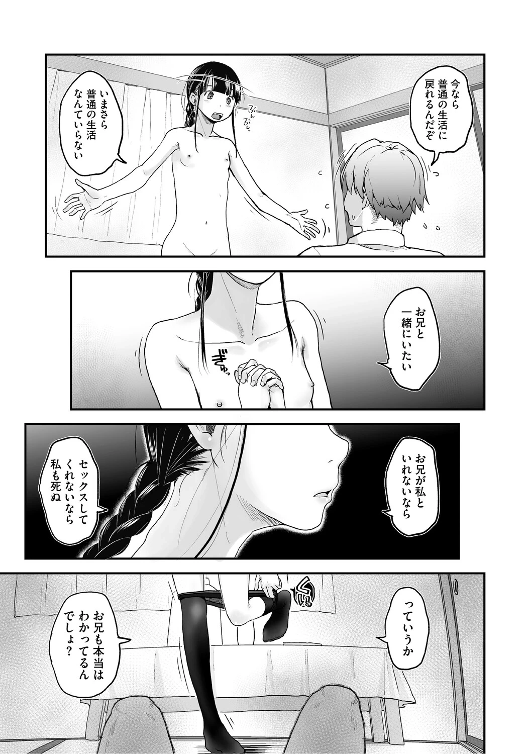 หน้า 100