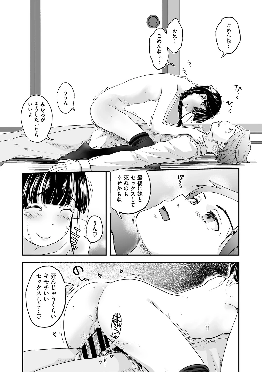หน้า 107