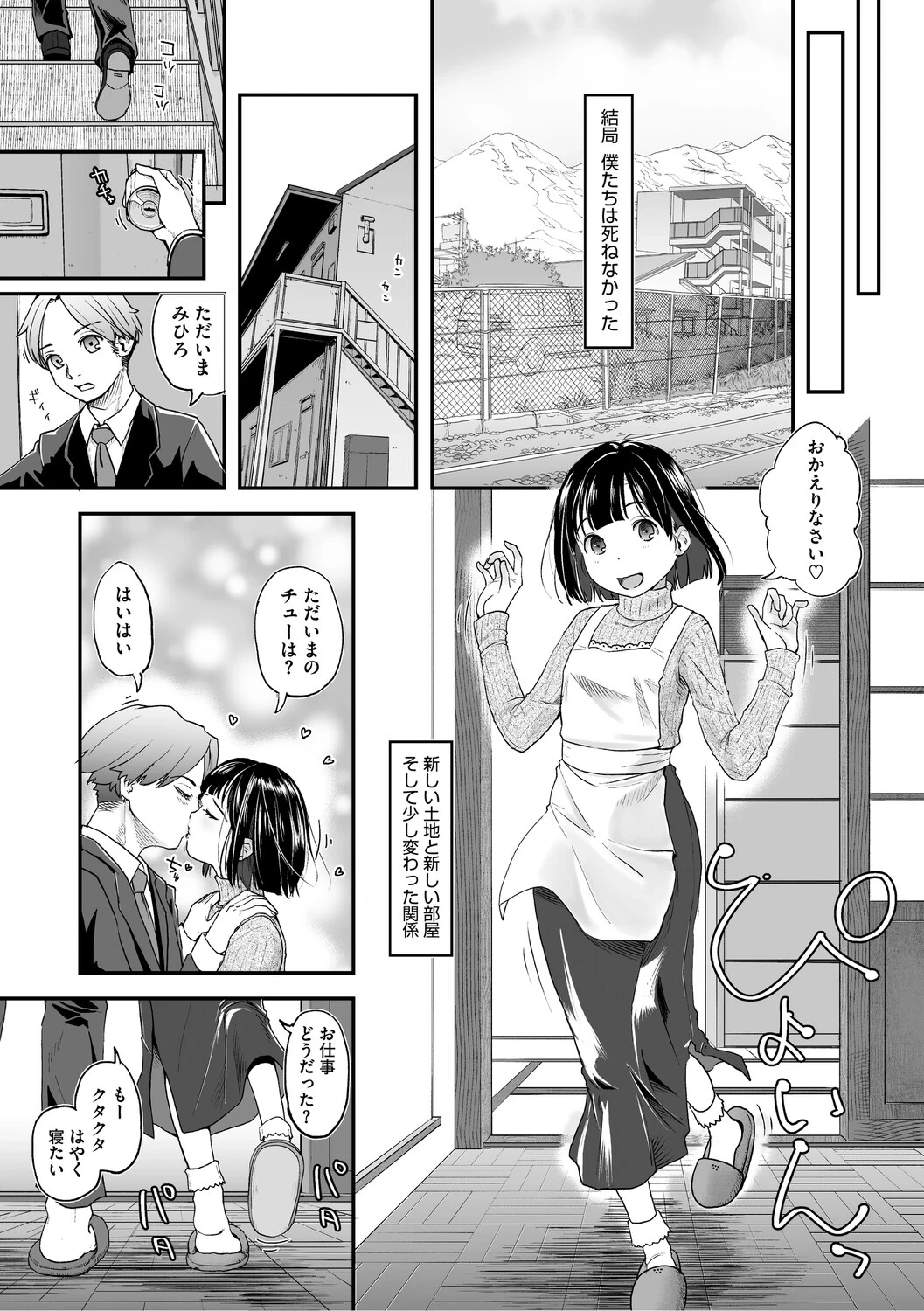 หน้า 114