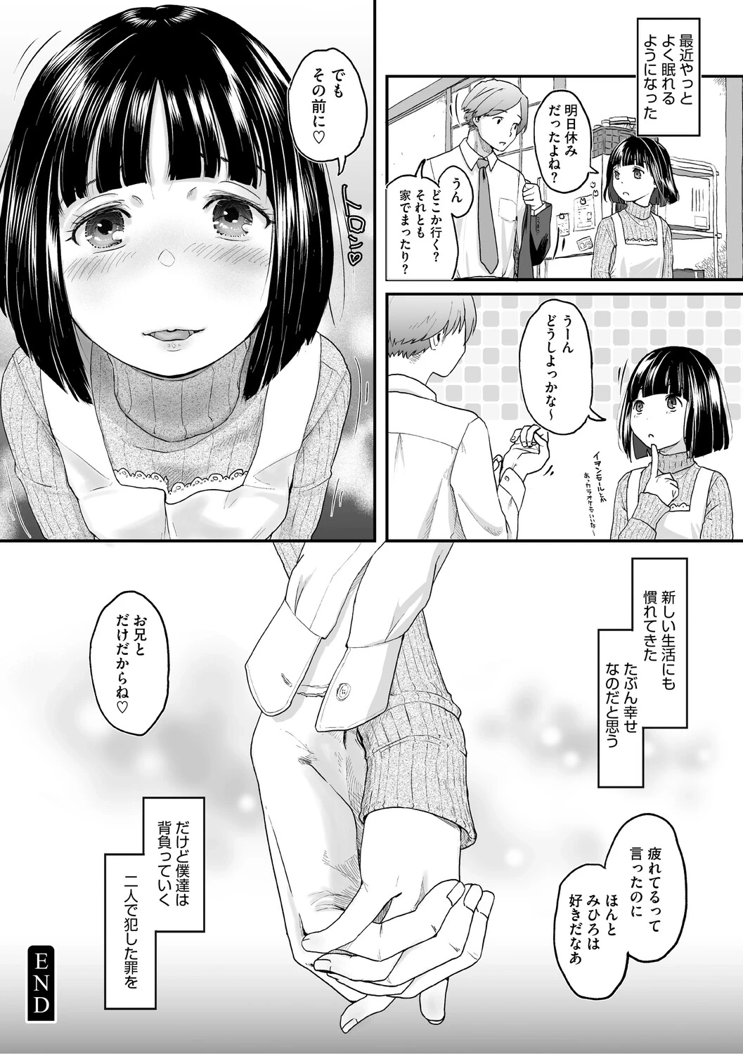 หน้า 115