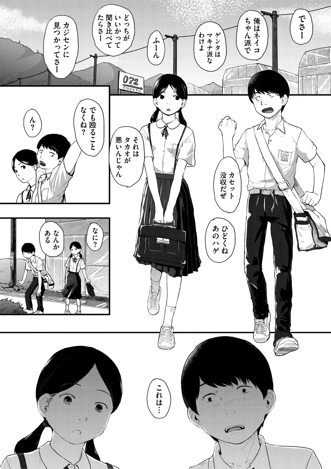 หน้า 118