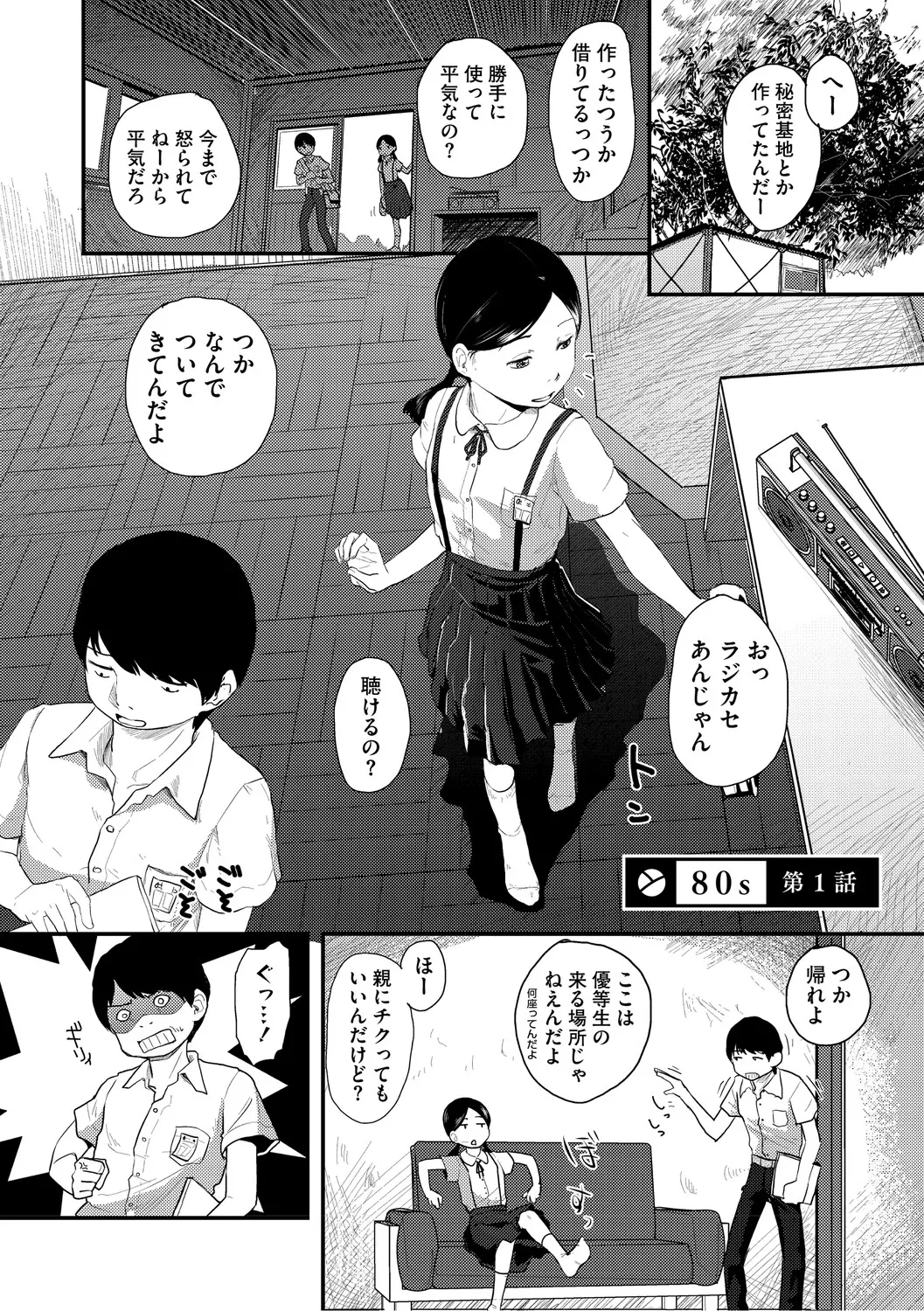 หน้า 119