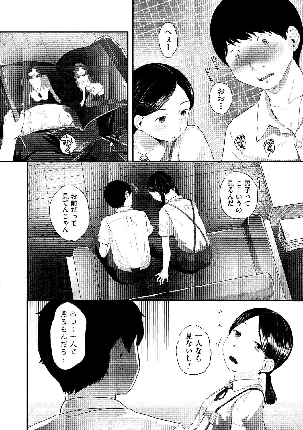 หน้า 121